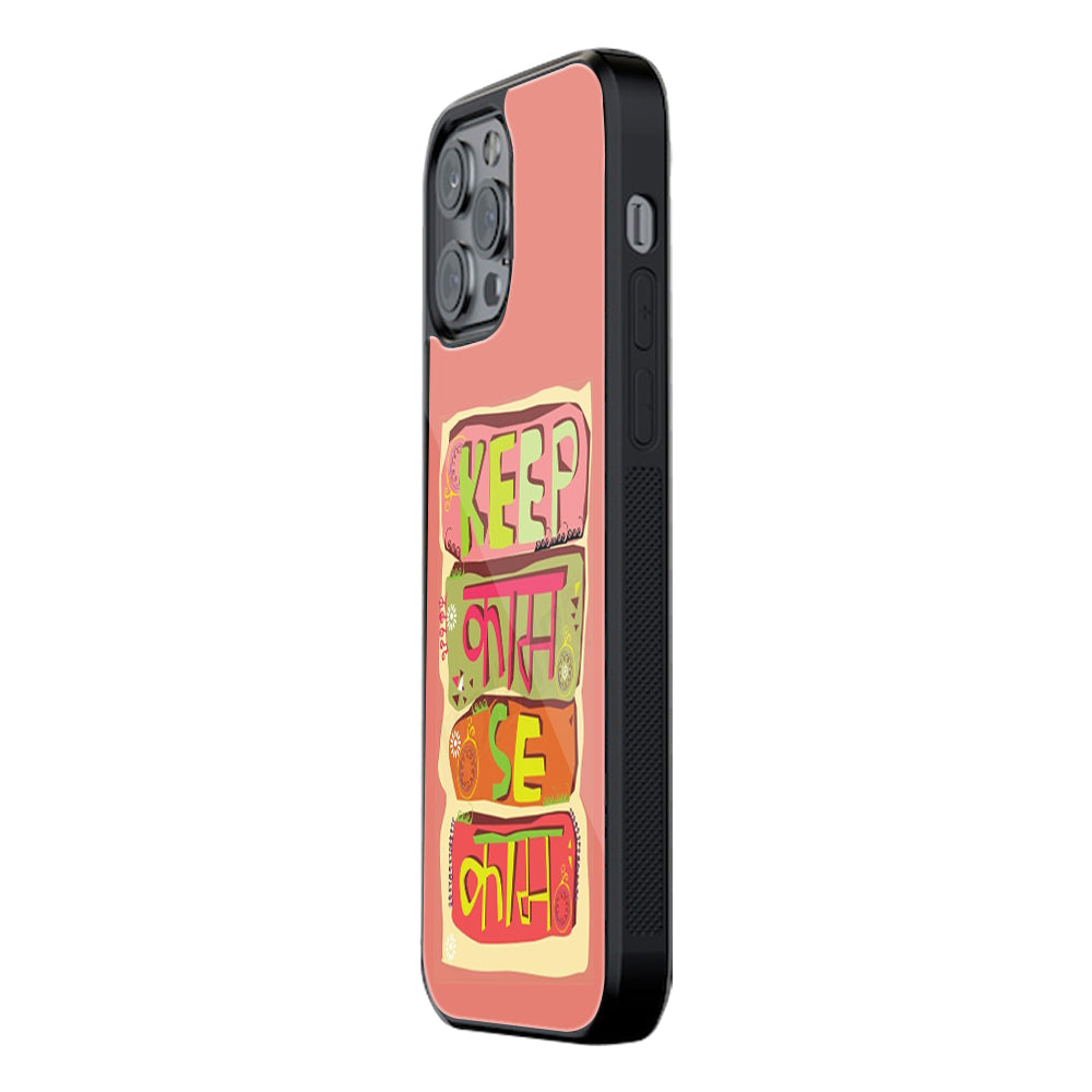 Mobile Phone Cover | Glass Back Case