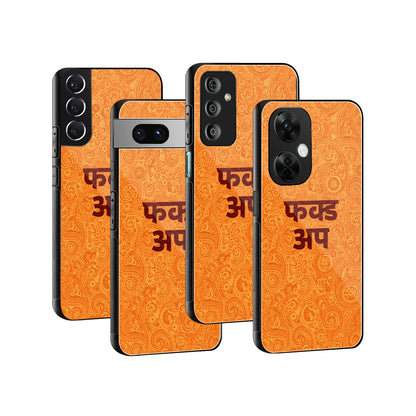 Stylish Glass Back Case for All Smartphones iPhone, Samsung, OnePlus, Pixel, Redmi, Oppo, Vivo, Motorola