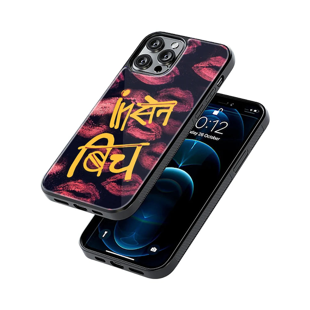 Protective Glass Back Phone Case Compatible with iPhone, Samsung, OnePlus, Pixel & More