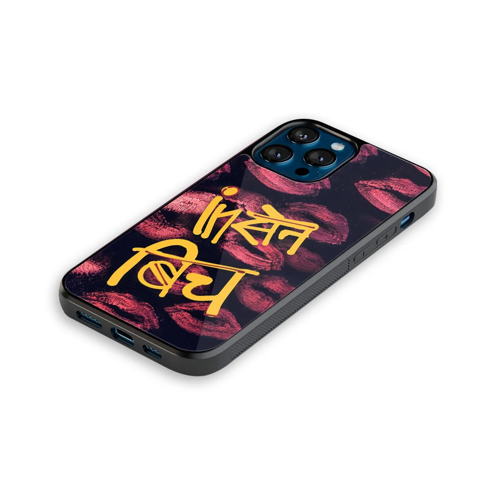 Luxury Glass Back Mobile Cover for iPhone, Samsung Galaxy, OnePlus, Pixel, Redmi & More