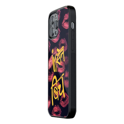 Trendy Glass Back Mobile Case for iPhone, Samsung, Redmi, OnePlus, Google Pixel, Motorola