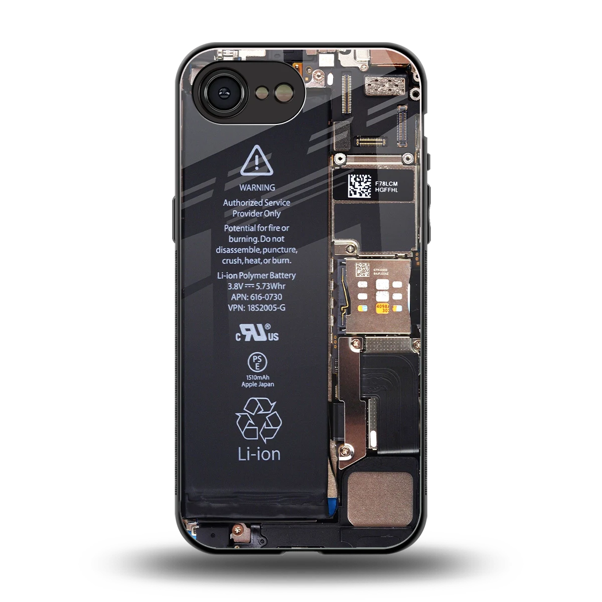 Inside Out back phone cover | glass case for iphone 17e
