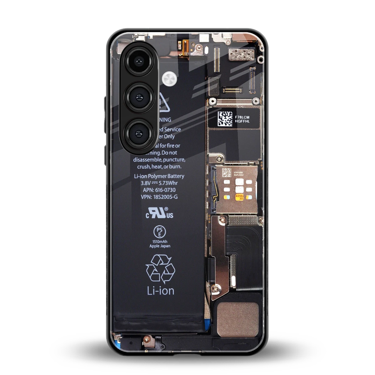 Inside Out back phone cover | glass case for samsung galaxy s23 fe