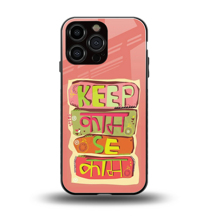 Kaam Se Kaam back phone cover | glass case for iphone 15 pro max