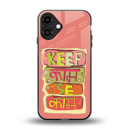 Kaam Se Kaam back phone cover | glass case for iphone 16 plus