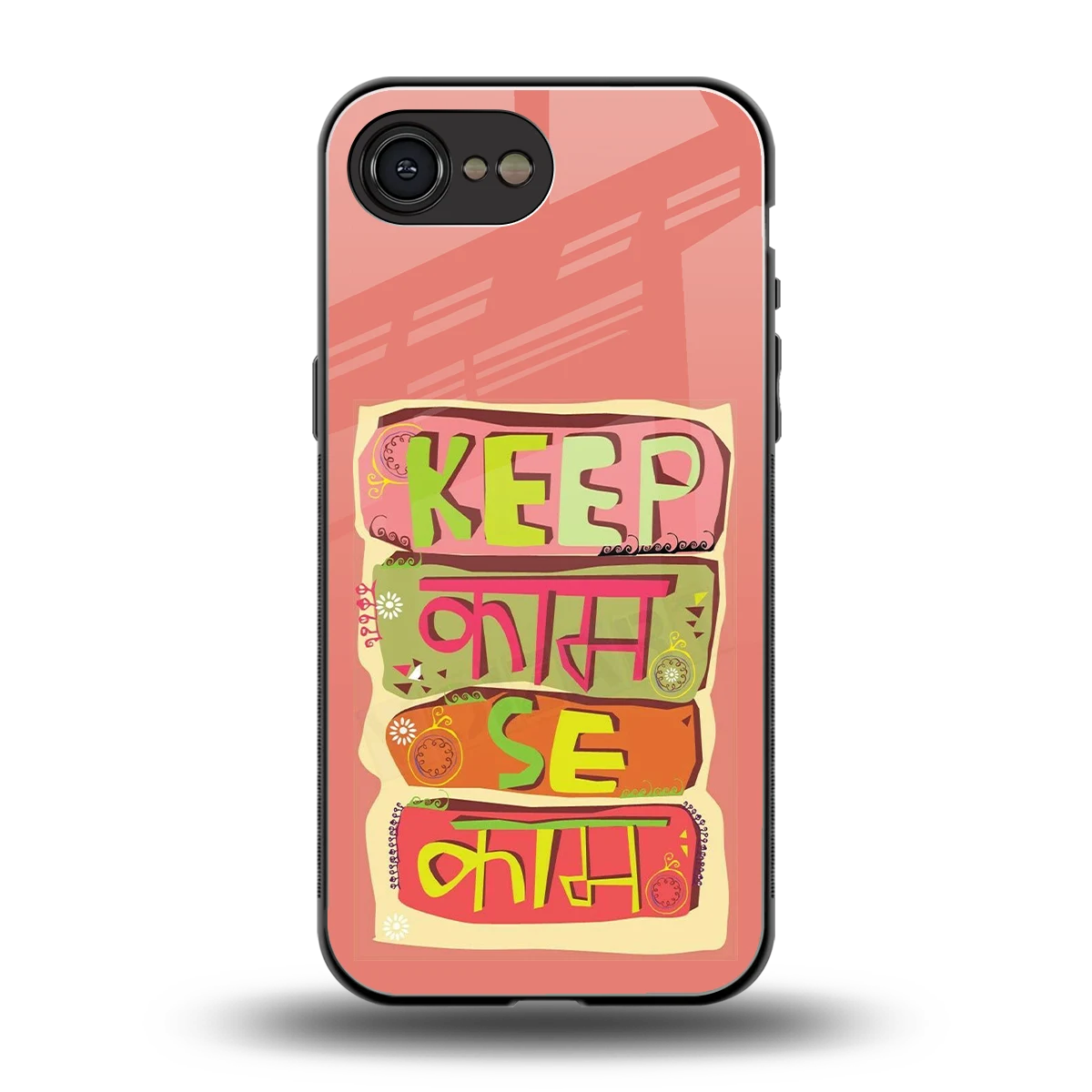 Kaam Se Kaam back phone cover | glass case for iphone 17e