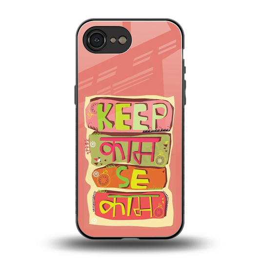 Kaam Se Kaam back phone cover | glass case for iphone 17e