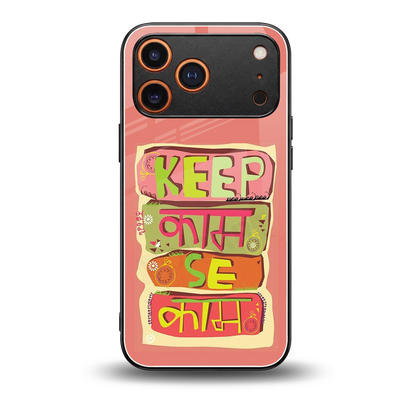 Kaam Se Kaam back phone cover | glass case for iphone 17 pro