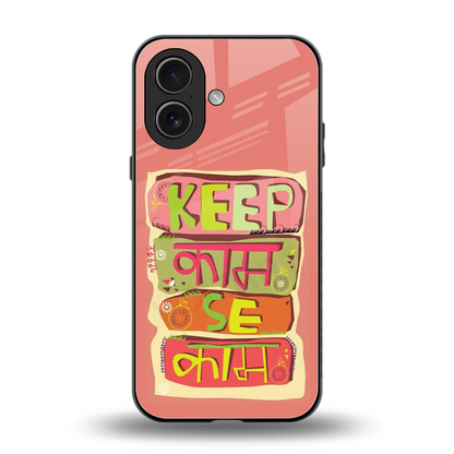 Kaam Se Kaam back phone cover | glass case for iphone 17