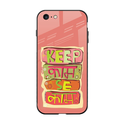 Kaam Se Kaam back phone cover | glass case for iphone 6