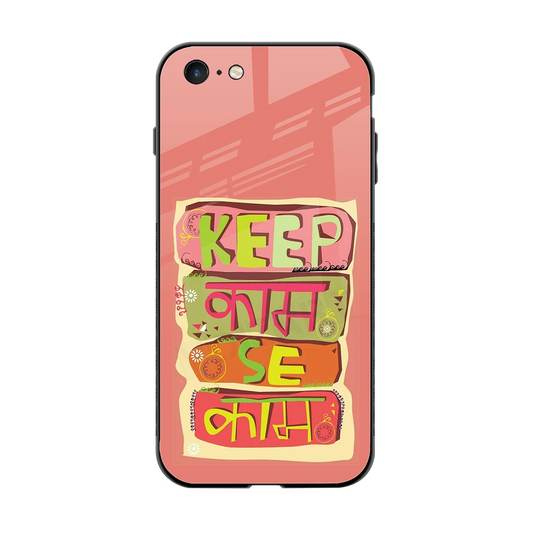 Kaam Se Kaam back phone cover | glass case for iphone 6s