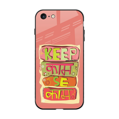 Kaam Se Kaam back phone cover | glass case for iphone 7