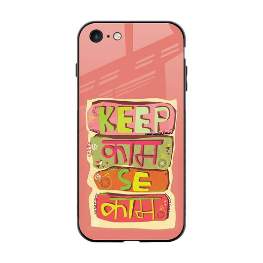 Kaam Se Kaam back phone cover | glass case for iphone 7