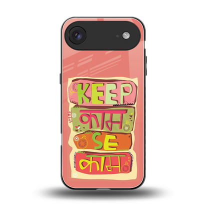Kaam Se Kaam back phone cover | glass case for iphone air
