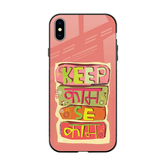 Kaam Se Kaam back phone cover | glass case for iphone xs max