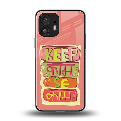 Kaam Se Kaam back phone cover | glass case for nothing phone 2