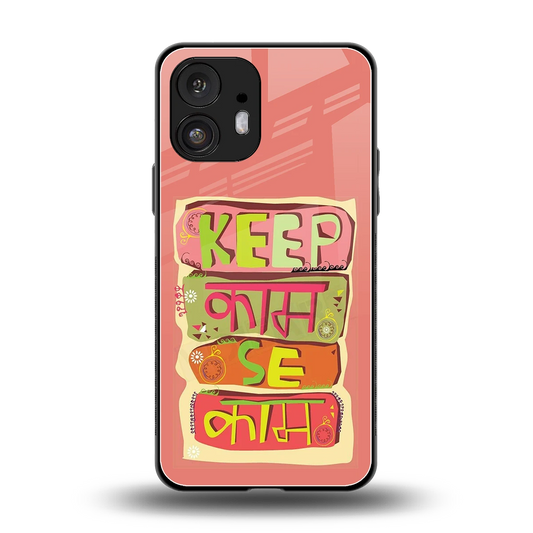 Kaam Se Kaam back phone cover | glass case for nothing phone 2