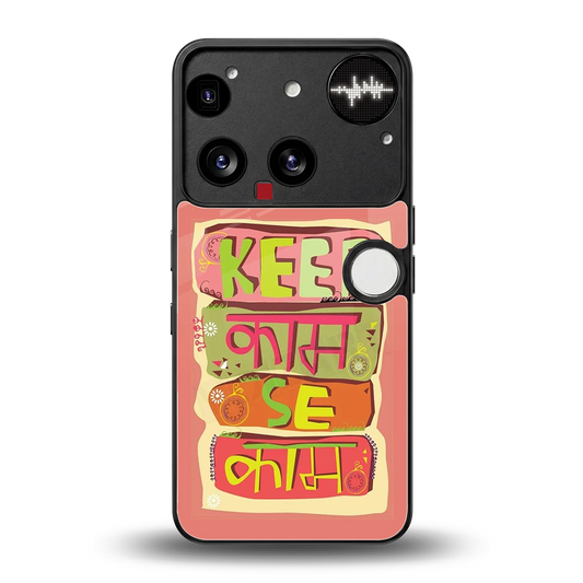 Kaam Se Kaam back phone cover | glass case for nothing phone 3