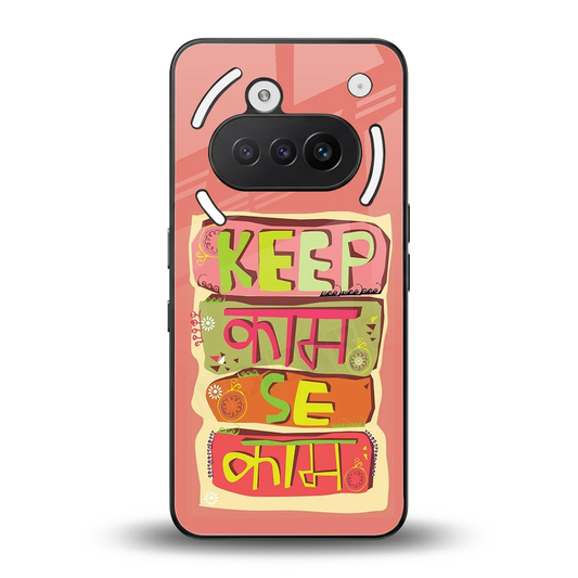 Kaam Se Kaam back phone cover | glass case for nothing phone 3a