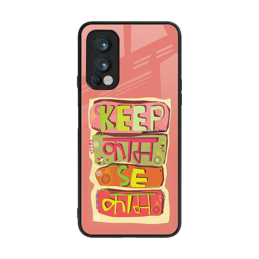 Kaam Se Kaam back phone cover | glass case for oneplus nord 2