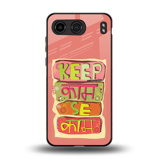Kaam Se Kaam back phone cover | glass case for oneplus nord 4