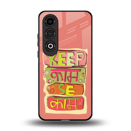 Kaam Se Kaam back phone cover | glass case for oneplus nord ce 4