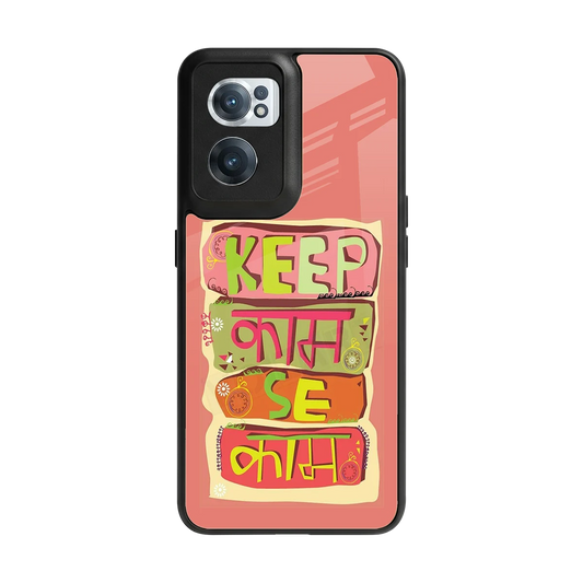 Kaam Se Kaam back phone cover | glass case for oneplus nord ce 2