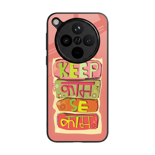 Kaam Se Kaam back phone cover | glass case for oppo find x8