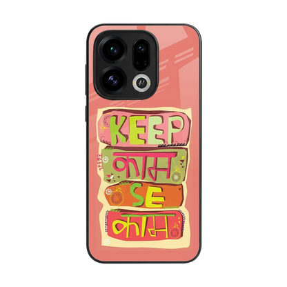 Kaam Se Kaam back phone cover | glass case for oppo find x9