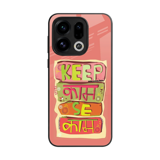 Kaam Se Kaam back phone cover | glass case for oppo find x9
