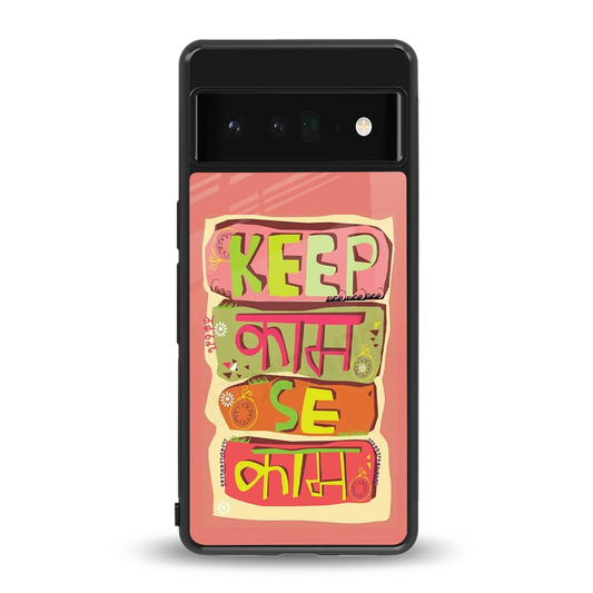 Kaam Se Kaam back phone cover | glass case for google pixel 6 pro