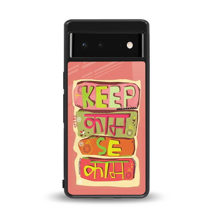 Kaam Se Kaam back phone cover | glass case for google pixel 6a