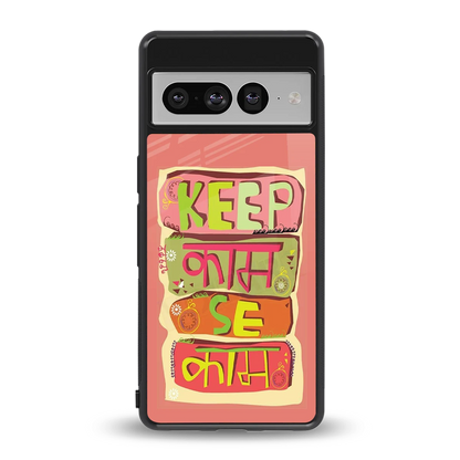 Kaam Se Kaam back phone cover | glass case for google pixel 7 pro