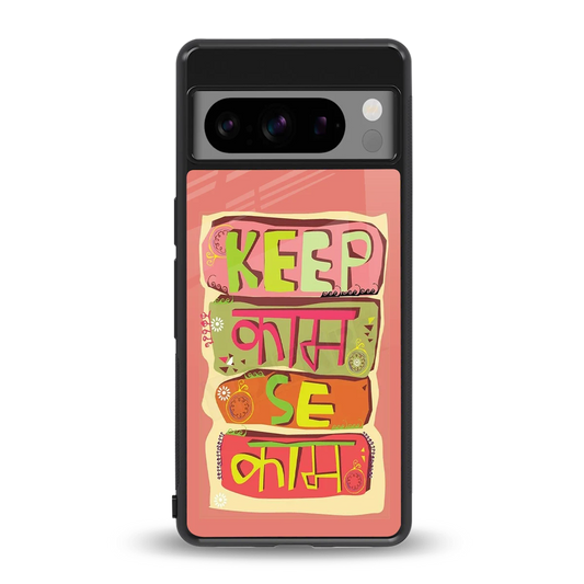 Kaam Se Kaam back phone cover | glass case for google pixel 8 pro