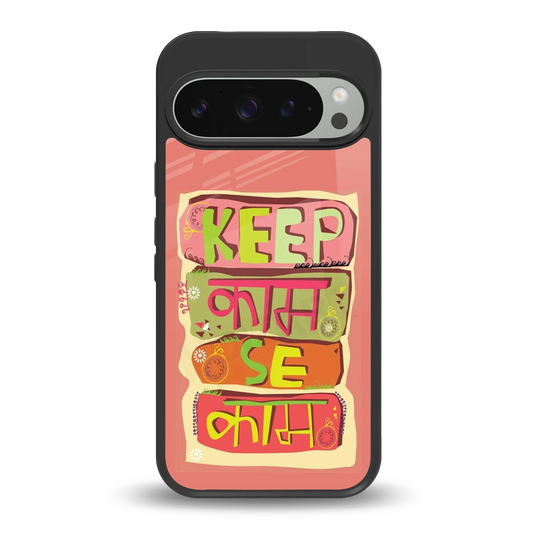 Kaam Se Kaam back phone cover | glass case for google pixel 9 pro