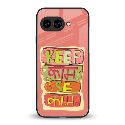 Kaam Se Kaam back phone cover | glass case for google pixel 10a