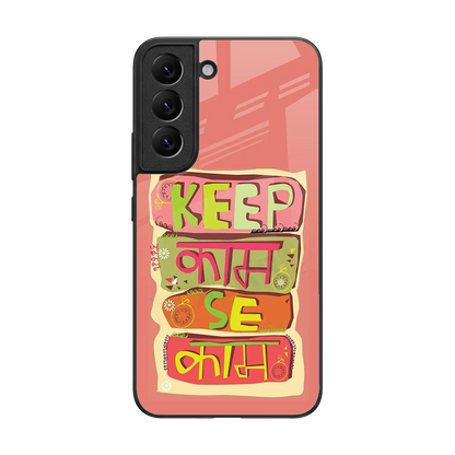 Kaam Se Kaam back phone cover | glass case for samsung galaxy s22