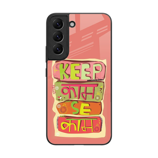 Kaam Se Kaam back phone cover | glass case for samsung galaxy s22