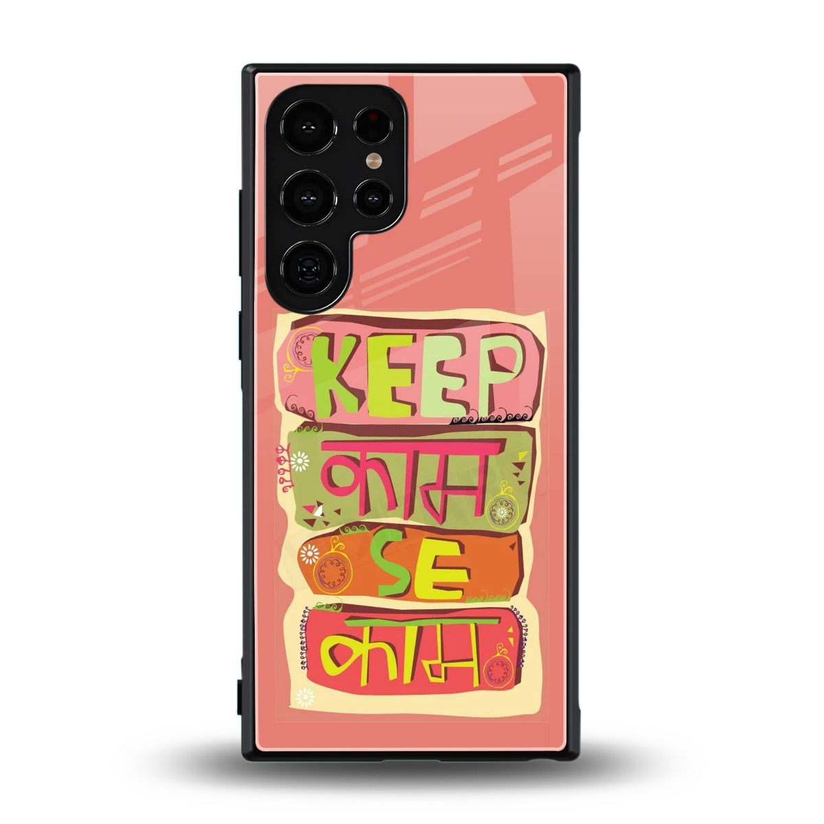 Kaam Se Kaam back phone cover | glass case for samsung galaxy s23 ultra