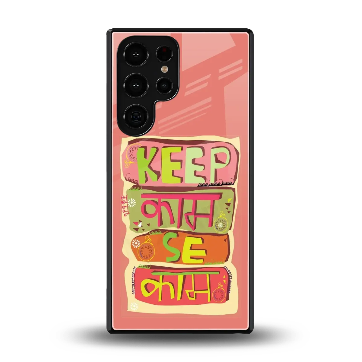 Kaam Se Kaam back phone cover | glass case for samsung galaxy s25 ultra