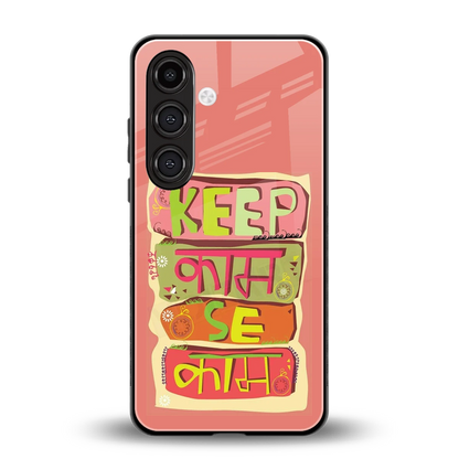 Kaam Se Kaam back phone cover | glass case for samsung galaxy s23 fe