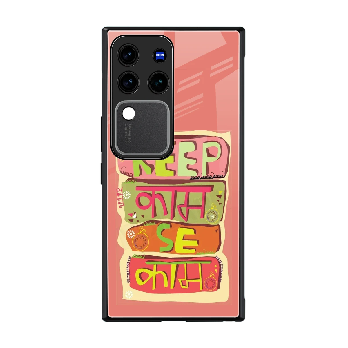 Kaam Se Kaam back phone cover | glass case forvivo v30 pro