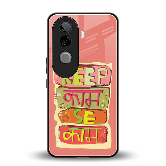 Kaam Se Kaam back phone cover | glass case for vivo v40e