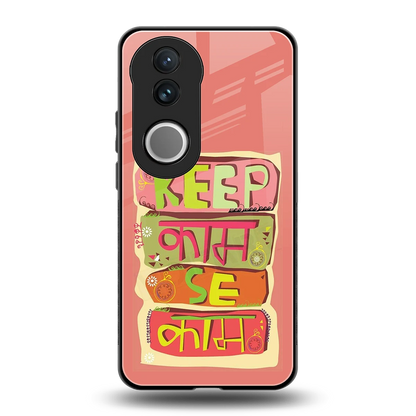 Kaam Se Kaam back phone cover | glass case for vivo v50