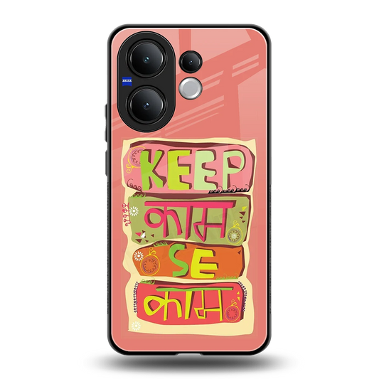 Kaam Se Kaam back phone cover | glass case for vivo v60