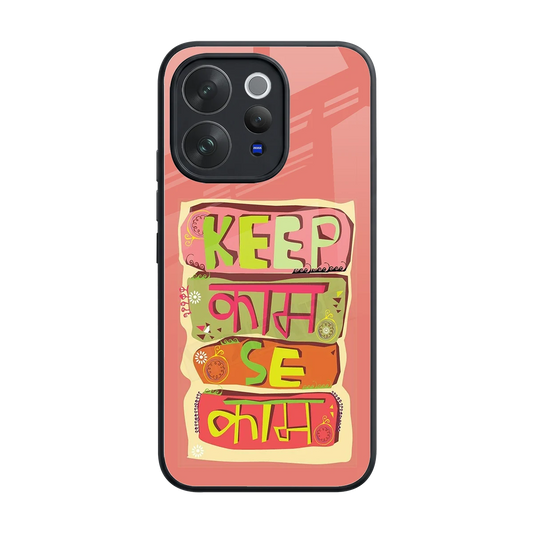 Kaam Se Kaam back phone cover | glass case for vivo v70 elite