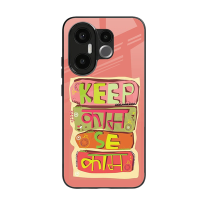 Kaam Se Kaam back phone cover | glass case for vivo x200 fe