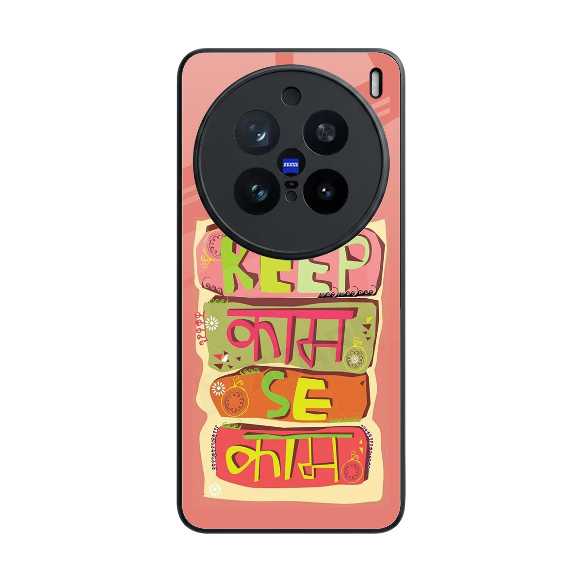 Kaam Se Kaam back phone cover | glass case for vivo x200 pro