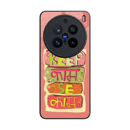 Kaam Se Kaam back phone cover | glass case for vivo x200 pro