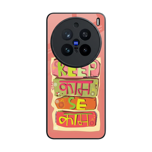 Kaam Se Kaam back phone cover | glass case for vivo x200 pro